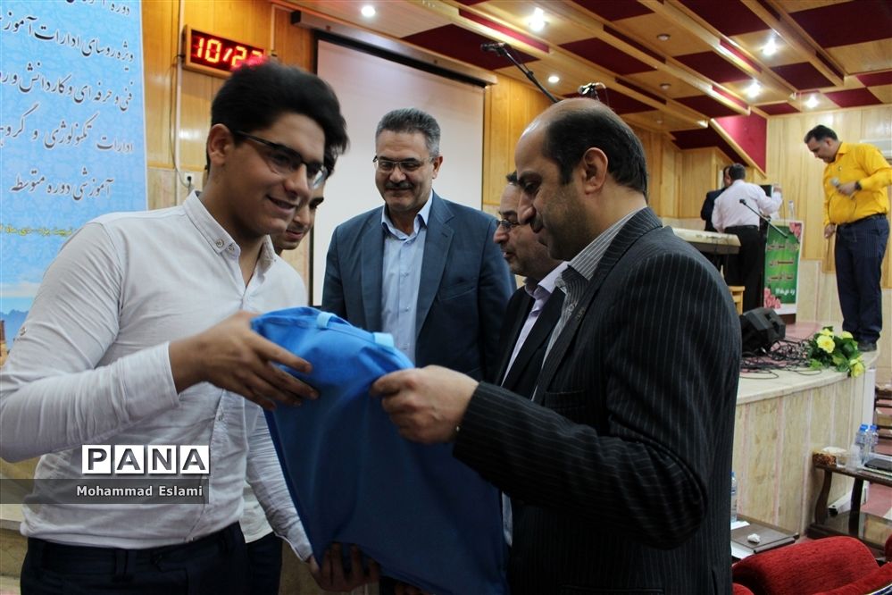 یزد، مجری دوره آموزشی  کشوری کار آفرینی