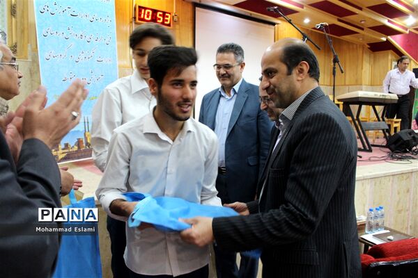 یزد، مجری دوره آموزشی  کشوری کار آفرینی