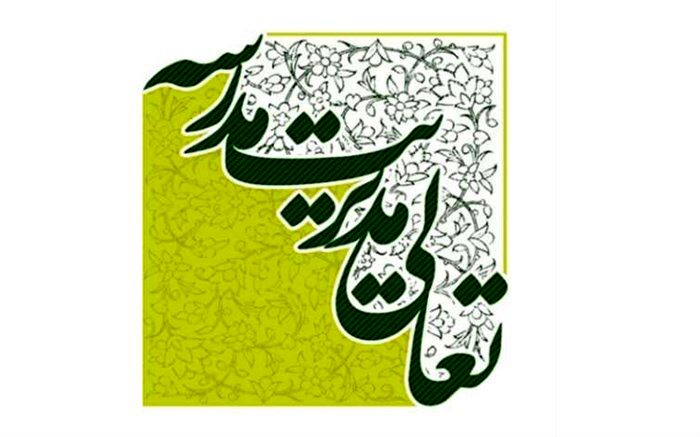 کسب رتبه ممتاز کشوری توسط یکی از مدارس مراغه