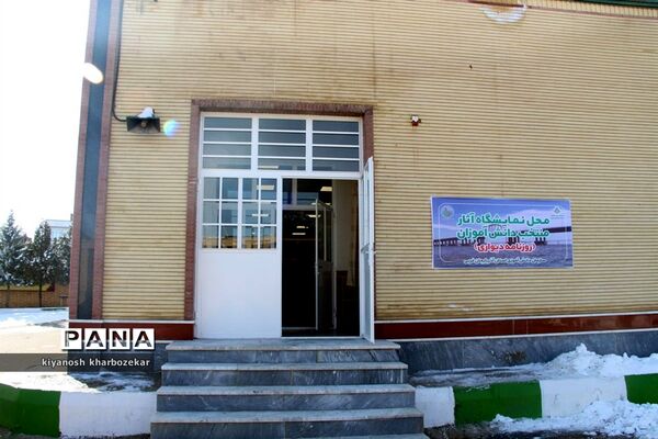 افتتاح نمایشگاه آثار منتخب  دانش‌آموزان آذربایجان‌غربی با محوریت احیای دریاچه ارومیه