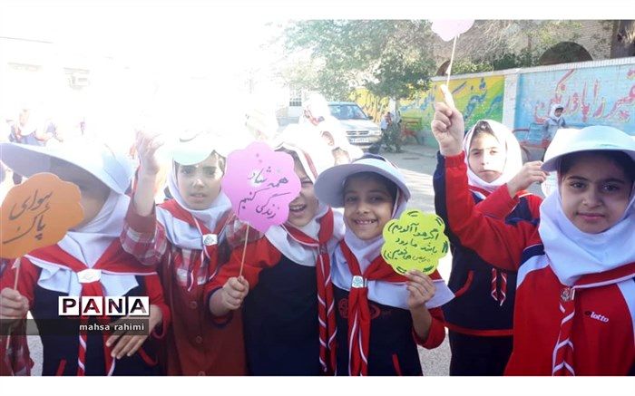 زنگ هوای پاک در دبستان دوره اول دخترانه حضرت زینب(س) نواخته شد