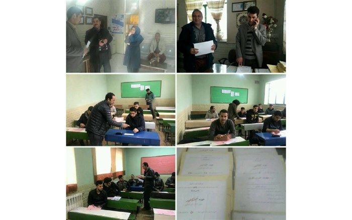 آزمون جامع استانداردهای مهارتی درنیشابور  برگزا ر شد