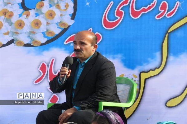 جشنواره گل نرگس در نوآباد  شهرستان مهر