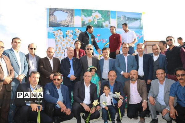 جشنواره گل نرگس در نوآباد  شهرستان مهر