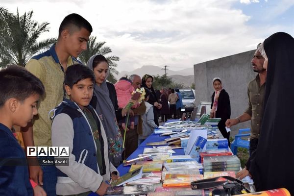 جشنواره گل نرگس در نوآباد  شهرستان مهر