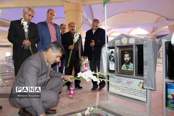 تجدید میثاق شورای معاونان و روسای آموزش و پرورش استان بوشهر با شهدا