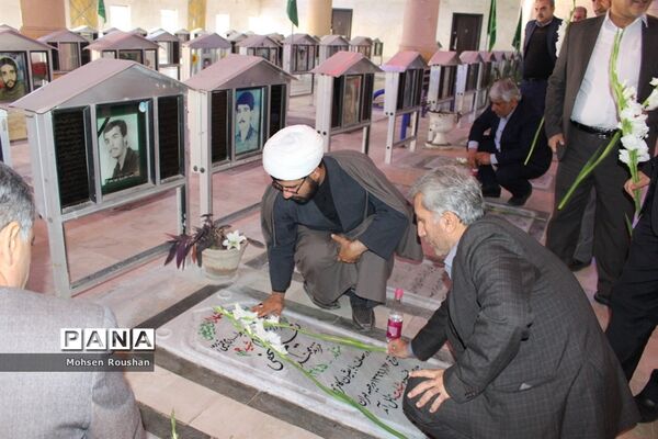 تجدید میثاق شورای معاونان و روسای آموزش و پرورش استان بوشهر با شهدا