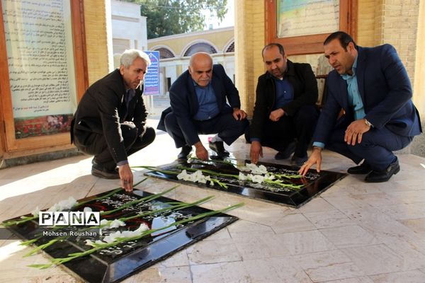 تجدید میثاق شورای معاونان و روسای آموزش و پرورش استان بوشهر با شهدا