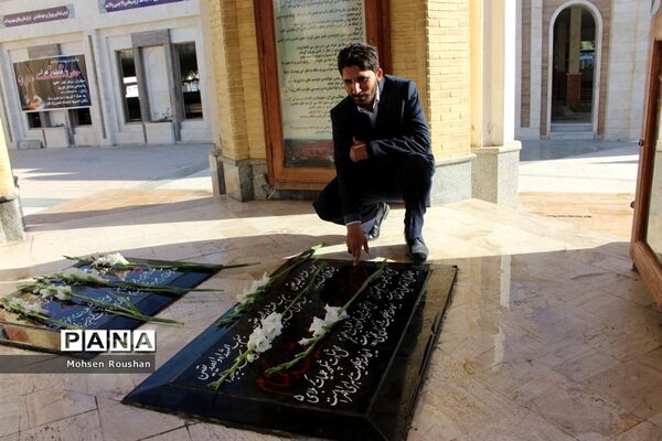 تجدید میثاق شورای معاونان و روسای آموزش و پرورش استان بوشهر با شهدا