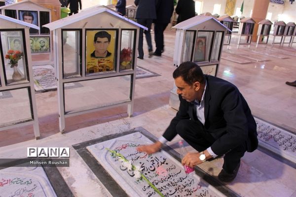 تجدید میثاق شورای معاونان و روسای آموزش و پرورش استان بوشهر با شهدا