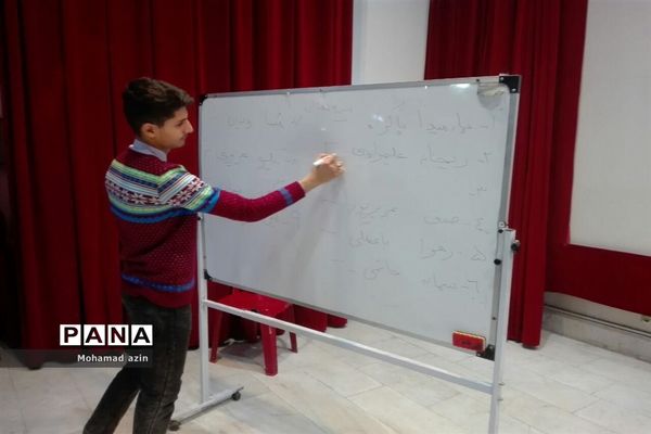 برگزاری هشتمین دوره انتخابات مجمع اعضا پیشتازان در ناحیه 3