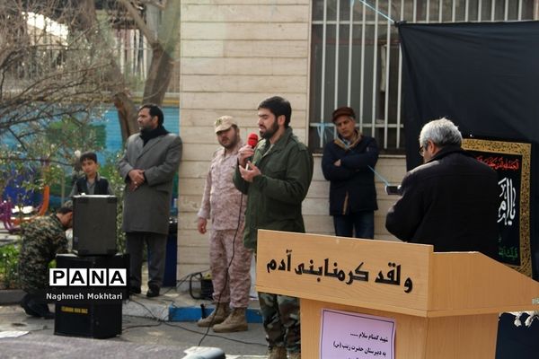 تشییع پیکر مطهر شهید گمنام در مدارس شهرری