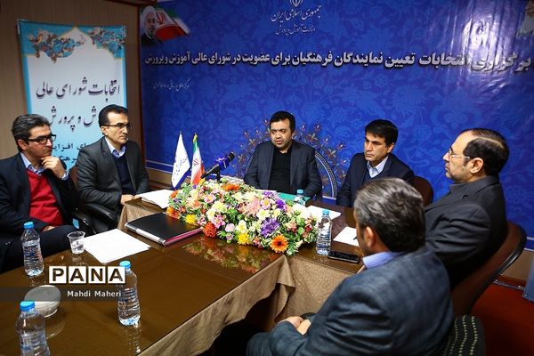 بازدید قائم‌ مقام وزیرآموزش و پرورش از ستاد برگزاری انتخابات تعیین نمایندگان فرهنگیان