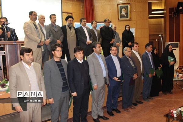 همایش تجلیل از شوراهای برتر آموزش و پرورش کهگیلویه و بویراحمد