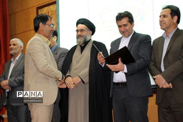 همایش تجلیل از شوراهای برتر آموزش و پرورش کهگیلویه و بویراحمد