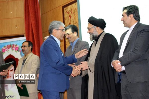 همایش تجلیل از شوراهای برتر آموزش و پرورش کهگیلویه و بویراحمد
