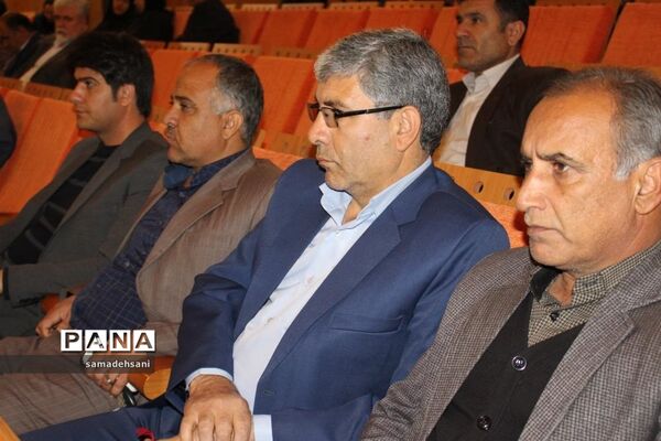 همایش تجلیل از شوراهای برتر آموزش و پرورش کهگیلویه و بویراحمد