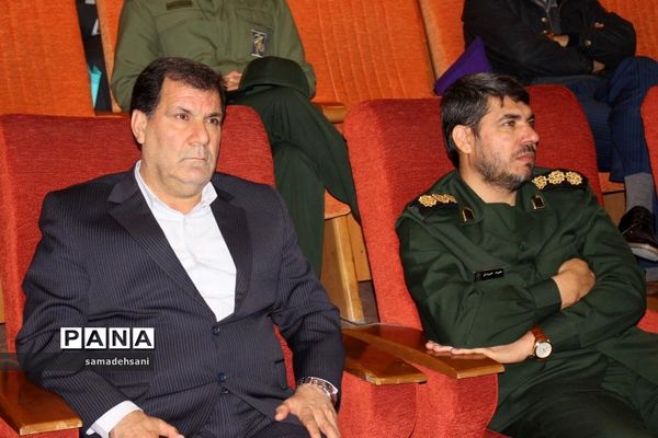 همایش تجلیل از شوراهای برتر آموزش و پرورش کهگیلویه و بویراحمد