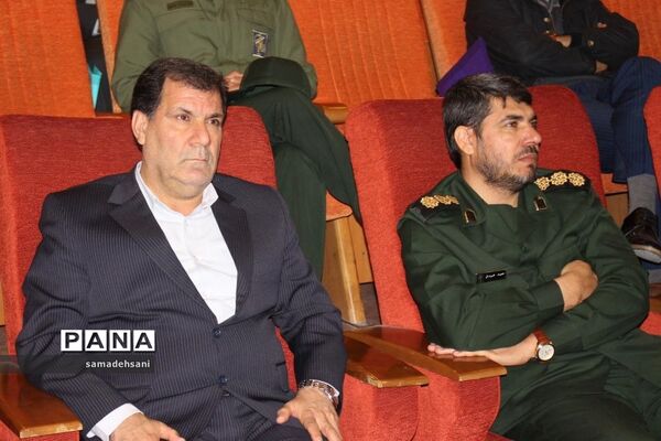 همایش تجلیل از شوراهای برتر آموزش و پرورش کهگیلویه و بویراحمد
