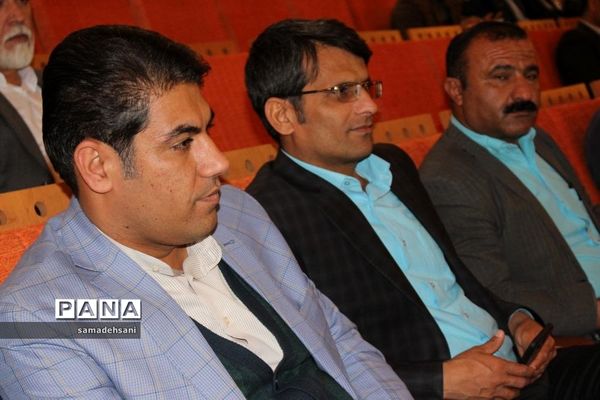 همایش تجلیل از شوراهای برتر آموزش و پرورش کهگیلویه و بویراحمد