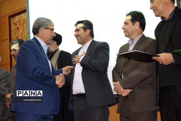 همایش تجلیل از شوراهای برتر آموزش و پرورش کهگیلویه و بویراحمد