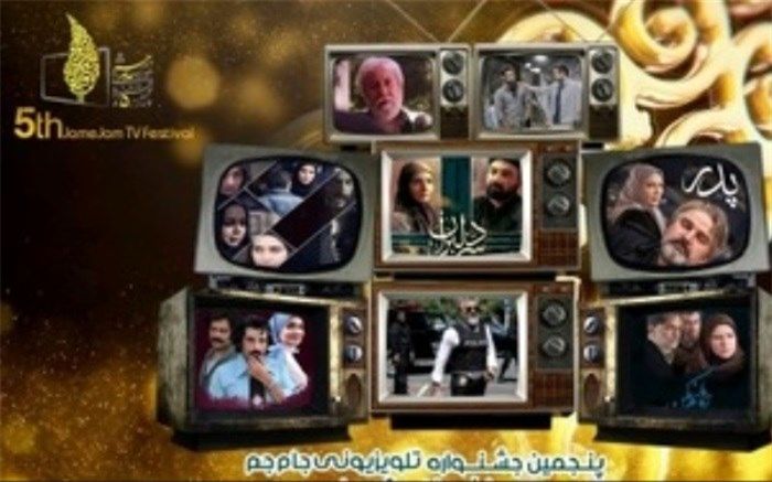 با سریال‌های پر مخاطب تلویزیون در سال ۹۷ آشنا شوید