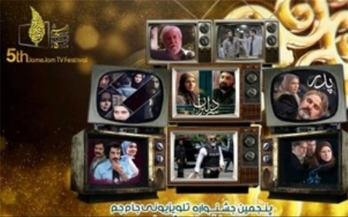 با سریال‌های پر مخاطب تلویزیون در سال ۹۷ آشنا شوید