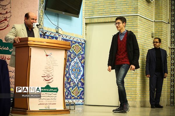 نهمین همایش غزه نماد مقاومت