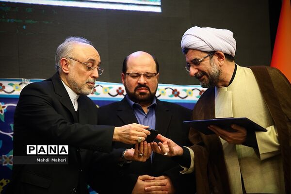 نهمین همایش غزه نماد مقاومت