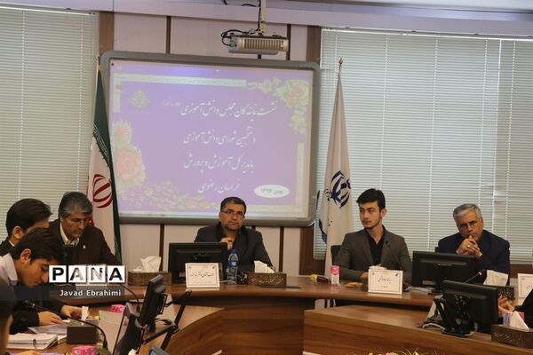 نشست نمایندگان مجلس دانش‌آموزی و منتخبان شورای دانش‌آموزی