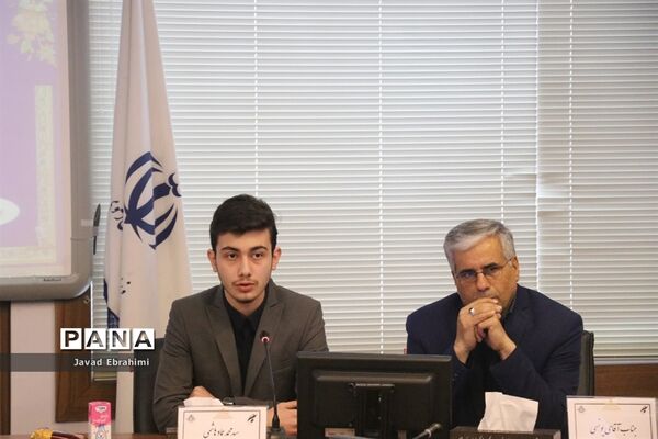 نشست نمایندگان مجلس دانش‌آموزی و منتخبان شورای دانش‌آموزی