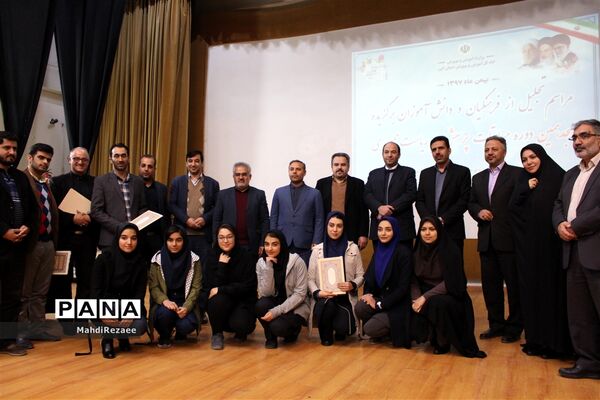 همایش پرسش مهر 97