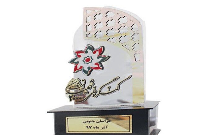 تجلیل فرمانده سپاه انصار الرضا(ع) از مدیر کل آموزش و پرورش