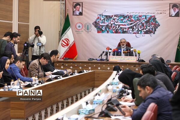 نشست خبری رئیس ستاد چهلمین سالگرد پیروزی انقلاب اسلامی