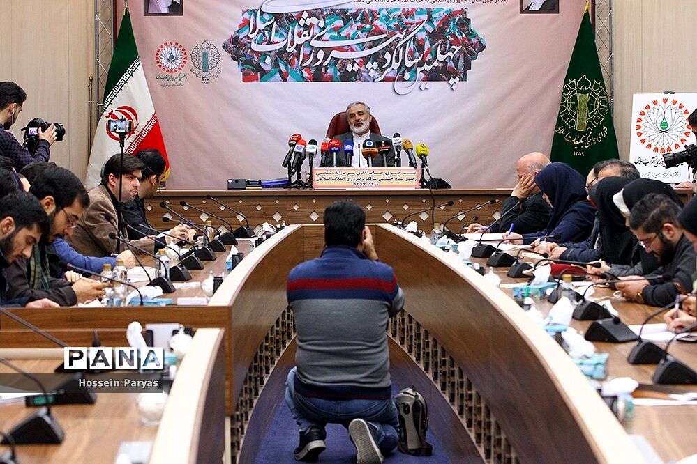 نشست خبری رئیس ستاد چهلمین سالگرد پیروزی انقلاب اسلامی