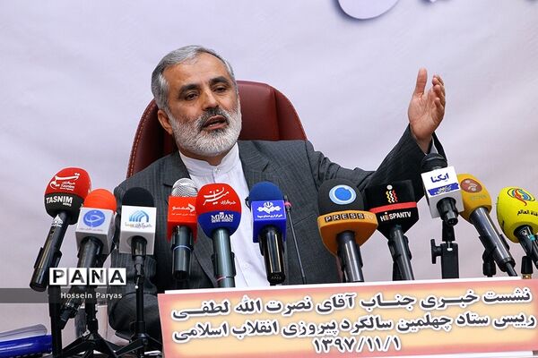 نشست خبری رئیس ستاد چهلمین سالگرد پیروزی انقلاب اسلامی