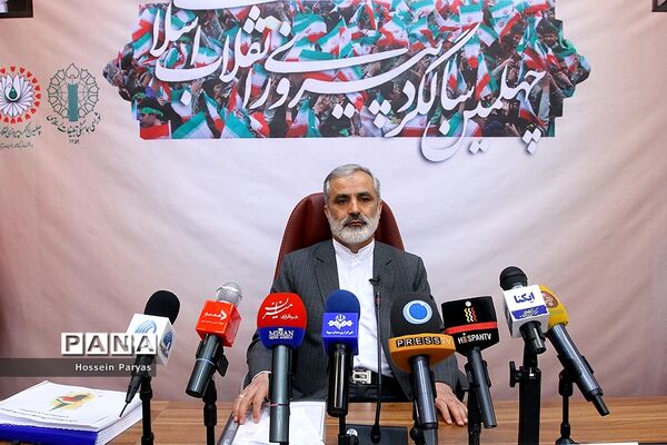 نشست خبری رئیس ستاد چهلمین سالگرد پیروزی انقلاب اسلامی