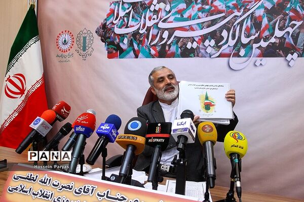 نشست خبری رئیس ستاد چهلمین سالگرد پیروزی انقلاب اسلامی