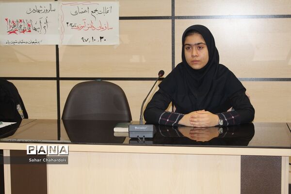 انتخابات مجمع اعضای پیشتاز ناحیه 2 همدان