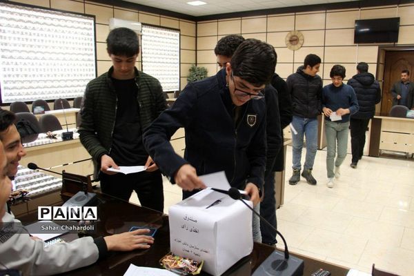 انتخابات مجمع اعضای پیشتاز ناحیه 2 همدان