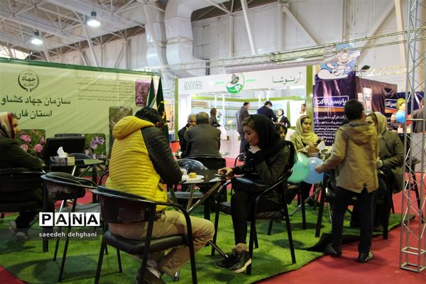 نمایشگاه گل‌و‌گیاه و تجهیزات باغبانی در شیراز