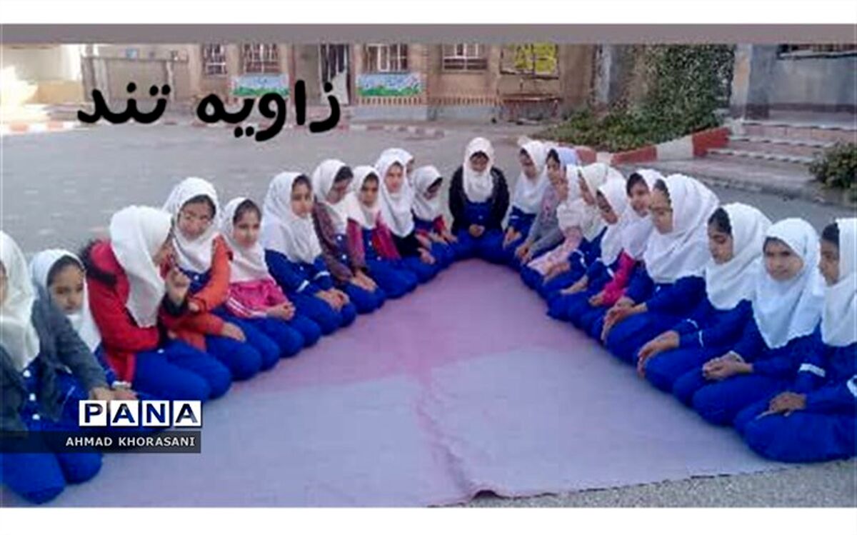 آموزش درس  زاویه با چیدن دانش آموزان به صورت‌های مختلف صورت گرفت