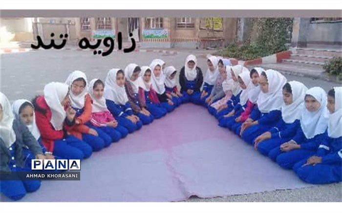 آموزش درس  زاویه با چیدن دانش آموزان به صورت‌های مختلف صورت گرفت