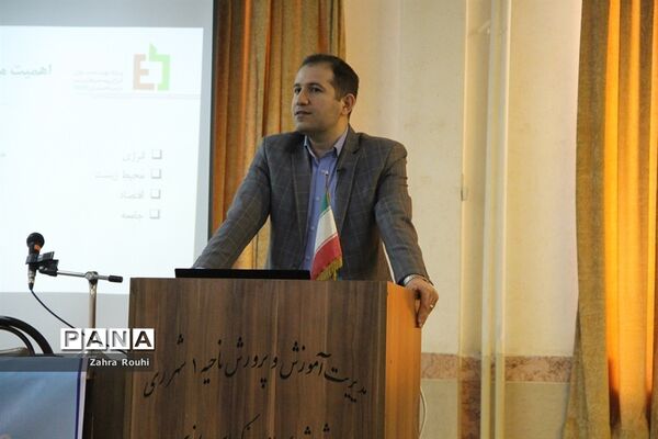 گرامیداشت هوای پاک در پژوهش‌سرای رازی شهرری