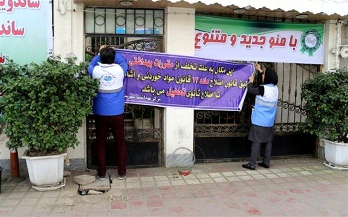 طرح نظارتی نوروز در آذربایجان‌غربی از بهمن ماه اجرا می‌شود