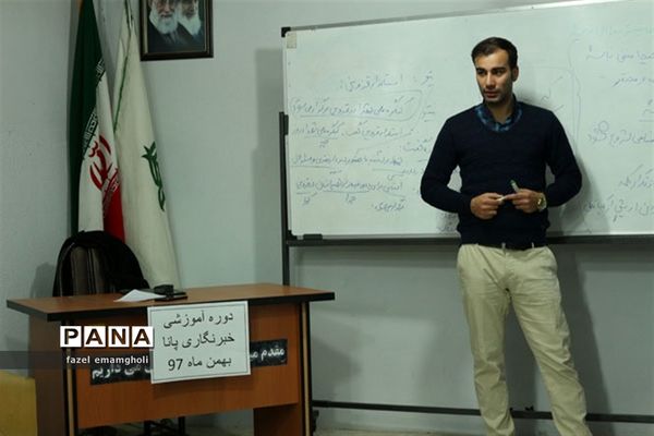 برگزاری کارگاه  خبرنگاری پانا در قزوین