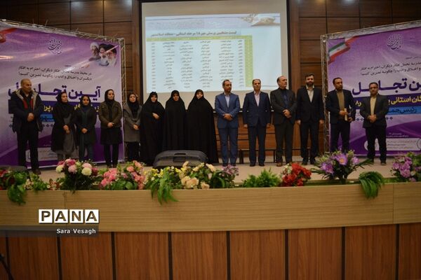 آیین تجلیل از برگزیدگان استانی پرسش مهر هجدهم شهرستان‌های تهران دراردوگاه شهید منتظری شهریار