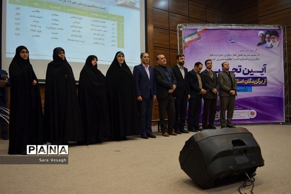 آیین تجلیل از برگزیدگان استانی پرسش مهر هجدهم شهرستان‌های تهران دراردوگاه شهید منتظری شهریار