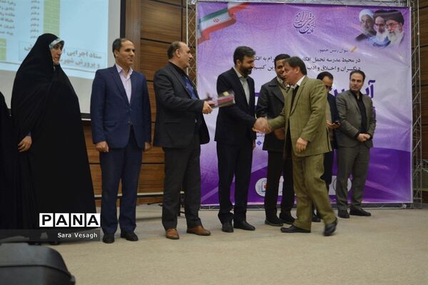 آیین تجلیل از برگزیدگان استانی پرسش مهر هجدهم شهرستان‌های تهران دراردوگاه شهید منتظری شهریار