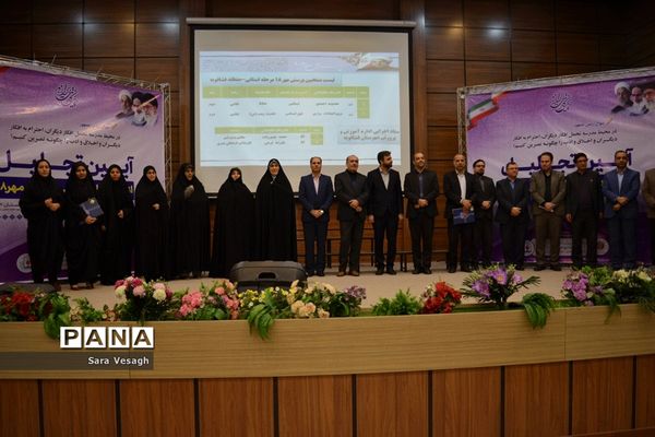 آیین تجلیل از برگزیدگان استانی پرسش مهر هجدهم شهرستان‌های تهران دراردوگاه شهید منتظری شهریار